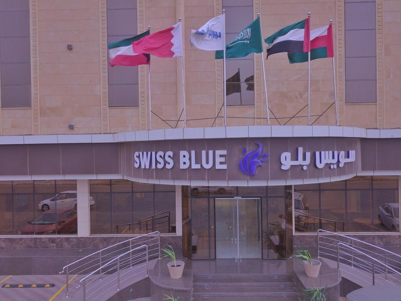 Swiss Blue Hotell Jizan Exteriör bild